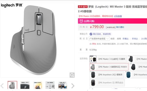 女生節送禮新風尚 數碼產品選購全攻略